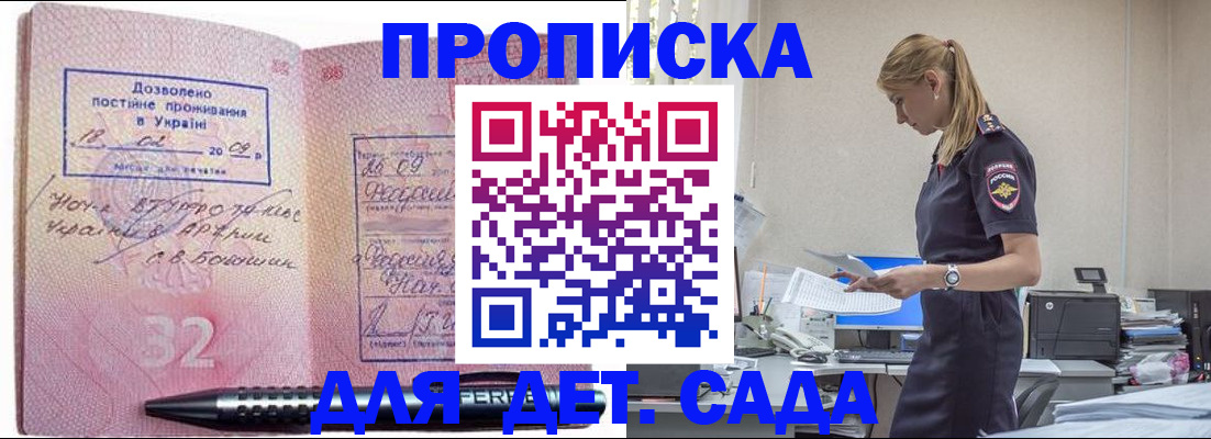 пропишу в квартире в Камышине